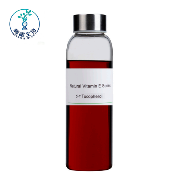 D-γ-Mixed Tocopherols