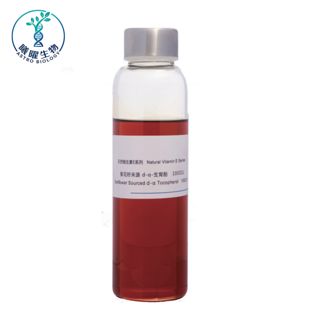 Natural Vitamin E(Sunflower Sourced)1