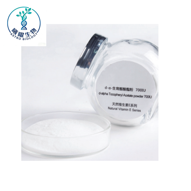 d-alpha-tocopheryl-acetate-powder-cas-58-95-7.jpg